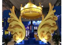 2017春季糖酒会
