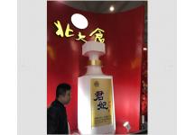 2017春季糖酒会