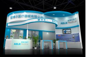 爱博尔展览模型图片