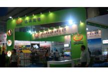07宠物水族展