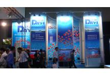 07宠物水族展