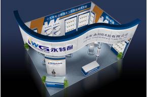 永特耐木胶贸易展览模型图片