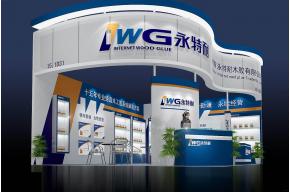 永特耐木胶贸易展览模型图片