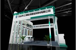 白山展览模型图片