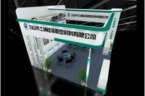 白山展览模型图片