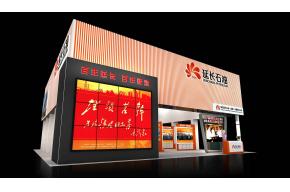 延长石油展览模型图片