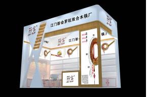江门新会展览模型图片