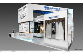 天城智能展览模型图片