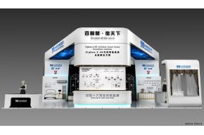 天城智能展览模型图片