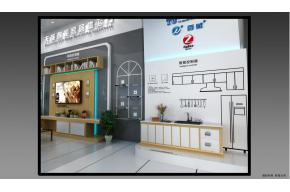 天城智能展览模型图片