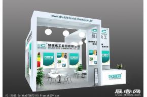 台湾双键化工展览模型图片