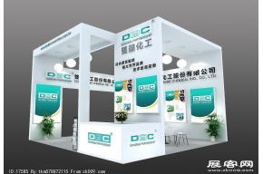 台湾双键化工展览模型图片