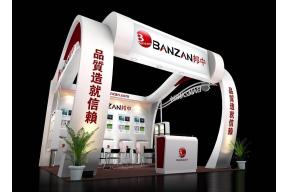 邦中展览模型图片