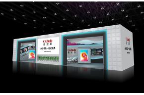 嘉智联展览模型图片