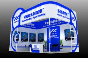 永新助剂厂展览模型图片