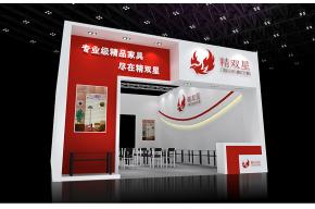 精双星展览模型图片