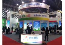 2017染料展会图片展览照片