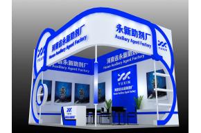 永新助剂厂展览模型图片