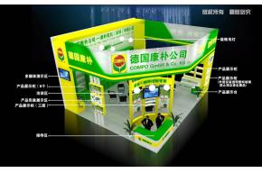 康朴展览模型效果图