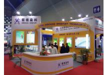 2017染料展会图片展览照片
