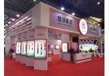 2017染料展会图片展览照片