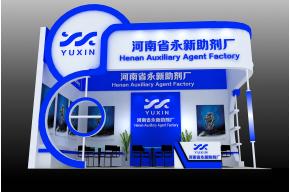 永新助剂厂展览模型图片
