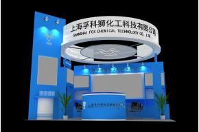孚科狮化展览模型图片