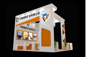煜和矿业展览模型图片