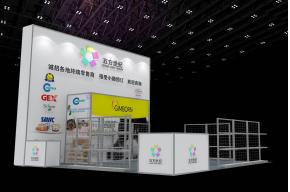 五方世纪宠物型材展台模型