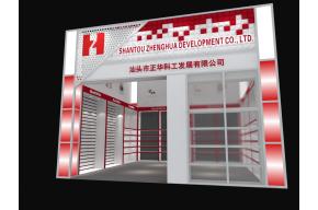 正华型材展台模图片