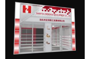 正华型材展台模图片