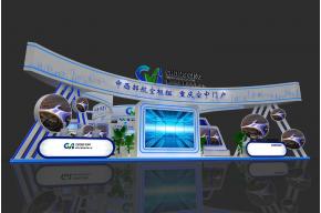 机场集团展览图片