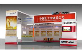 中国化工装备展览模型图片