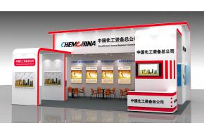 中国化工装备总公司展台模型图片