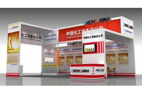中国化工装备展览模型图片