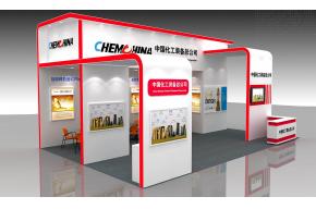 中国化工装备总公司展台模型图片