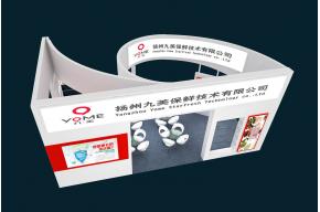 九美保鲜展览模型图片