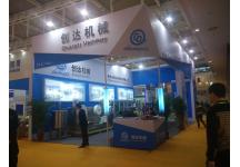 2016南京生活用纸展会图片