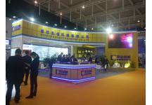 2016南京生活用纸展会图片
