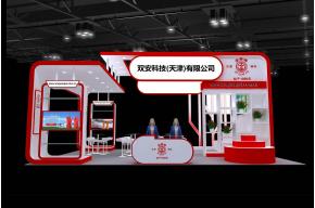 双安展览模型图片