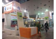 2016南京生活用纸展会图片