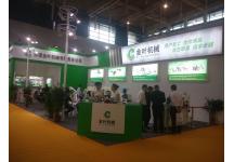 2016南京生活用纸展会图片