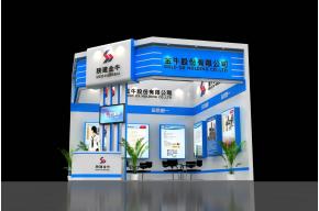 陕建金牛展览模型图片