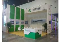 2016南京生活用纸展会图片