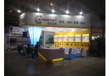 2016南京生活用纸展会图片