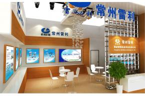 常州雷利展览模型图片