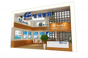 常州雷利展览模型图片