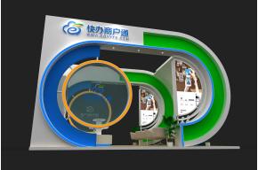 商户通展览模型图片