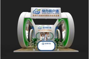 商户通展览模型图片