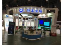2016CSCO展会图片
